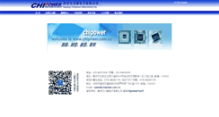 Desktop Screenshot of chipower.com.cn