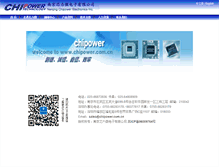 Tablet Screenshot of chipower.com.cn